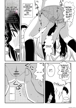 Page 20 of Chiru Exposure 19