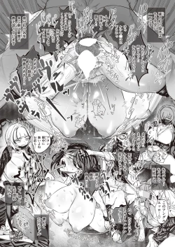 Page 42 of kowa re monodomo