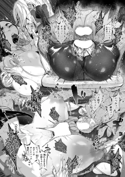 Page 92 of kowa re monodomo