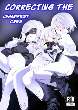 Page 1 of Kengensenu Mono o Wakarase| Correcting The Unmanifest Ones