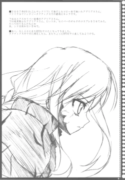 Page 11 of Sairoku ja nai ka