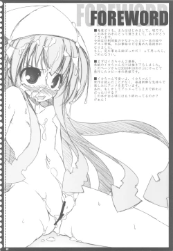 Page 2 of Sairoku ja nai ka