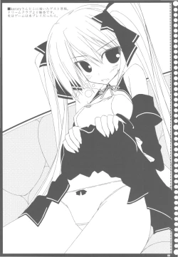 Page 9 of Sairoku ja nai ka