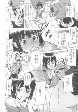 Page 50 of Kakatto! 2