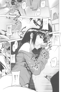 Page 51 of Kakatto! 2