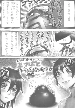 Page 71 of Kakatto! 2