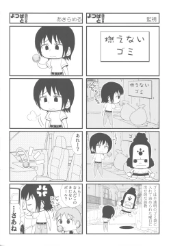 Page 90 of Kakatto! 2