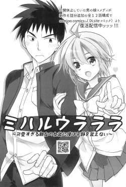 Page 51 of 異世界エルフ姫に転生した俺、勇者と子作りクエスト中 | 在异世界转生成精灵公主的我、正与勇者进行造子任务