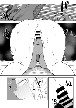 Page 22 of Teisou Gyakuten Mono Uwabami no Baai