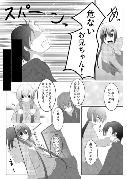 Page 11 of Nanamisan