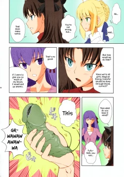 Page 8 of Emiya Shirou no Isshuukan