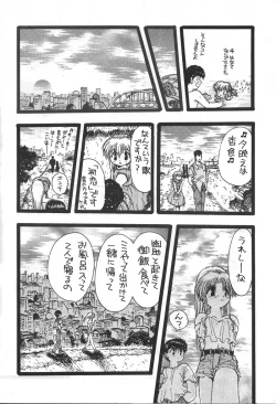 Page 27 of 幽遊白書>> 夫婦円満 / 満月寅組