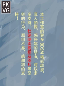 Page 10 of 放工后的游戏C