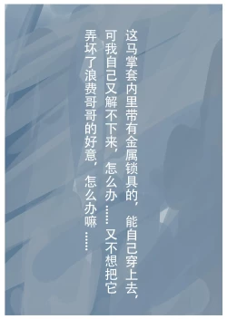 Page 12 of 放工后的游戏D
