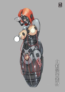 Page 14 of 放工后的游戏！第八弹