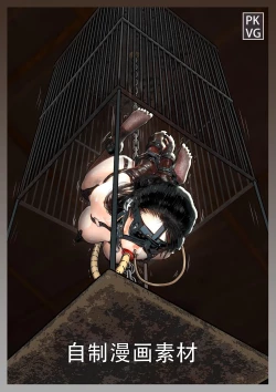 Page 21 of 放工后的游戏！第九弹