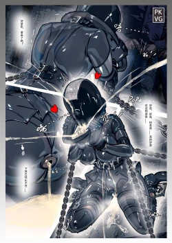 Page 12 of 放工后的游戏！第11弹