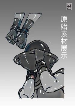 Page 21 of 放工后的游戏！第11弹