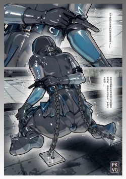 Page 9 of 放工后的游戏！第11弹