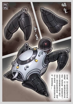 Page 10 of 放工后的游戏！第12弹