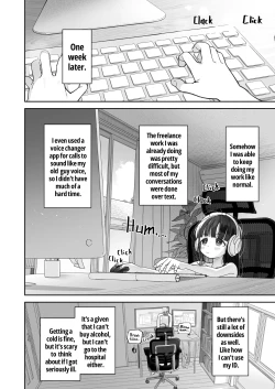Page 15 of TS Loli Oji-san no Bouken Onanie Hen | Adventures of a Guy who Turned Into a Loli! Masturbation Arc