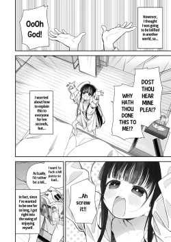 Page 5 of TS Loli Oji-san no Bouken Onanie Hen | Adventures of a Guy who Turned Into a Loli! Masturbation Arc