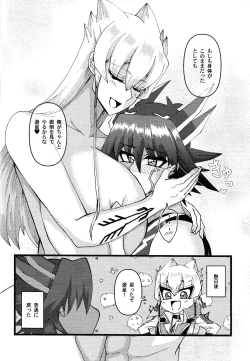 Page 33 of Kareshi ga jotaika shitakara dotei o sotsugyo dekiru to omottara sotsugyo sa sete moraenai ndaga