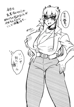 Page 34 of Kareshi ga jotaika shitakara dotei o sotsugyo dekiru to omottara sotsugyo sa sete moraenai ndaga