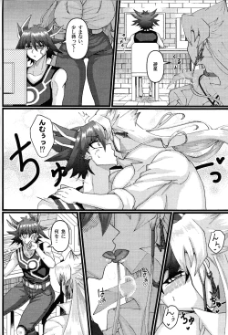 Page 9 of Kareshi ga jotaika shitakara dotei o sotsugyo dekiru to omottara sotsugyo sa sete moraenai ndaga