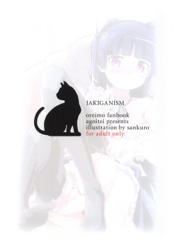 Page 30 of JAKIGANISM