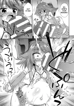 Page 11 of Meikyuu no Chiisana Hanayome | Little Bride in the Labyrinth