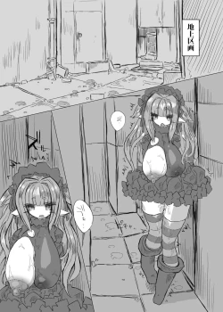 Page 14 of CONTAMINATION