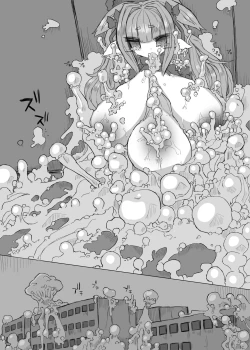 Page 19 of CONTAMINATION