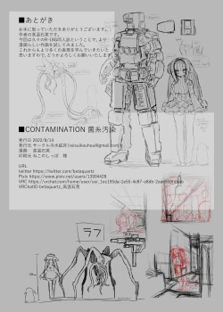 Page 23 of CONTAMINATION