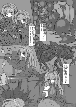 Page 2 of CONTAMINATION