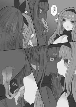 Page 20 of CONTAMINATION 2