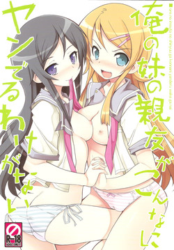 Download Ore no Imouto no Shin'yuu ga Konna ni Yanderu Wake ga Nai