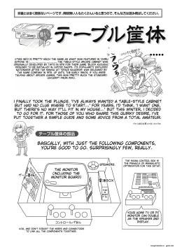 Page 27 of Sakura Kotaka no Roshutsubiyori 6