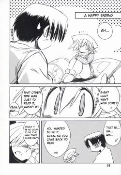 Page 34 of Intermissionsan-