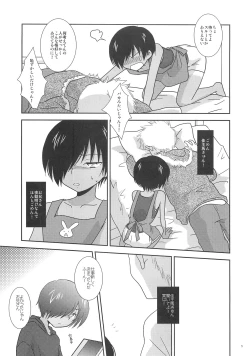 Page 7 of K.O. Round 8