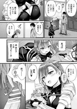 Page 10 of Tasha Henshin no Golem Girl