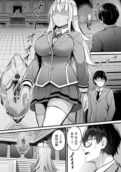 Page 127 of Tasha Henshin no Golem Girl