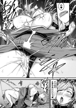 Page 161 of Tasha Henshin no Golem Girl