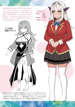 Page 202 of Tasha Henshin no Golem Girl