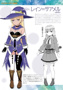 Page 205 of Tasha Henshin no Golem Girl