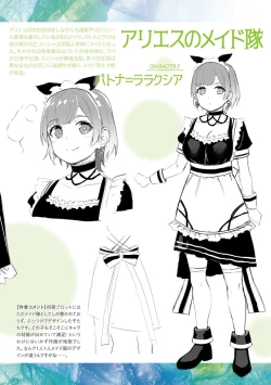 Page 208 of Tasha Henshin no Golem Girl