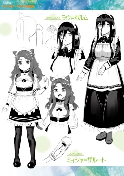 Page 209 of Tasha Henshin no Golem Girl