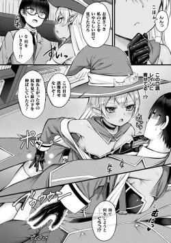 Page 30 of Tasha Henshin no Golem Girl