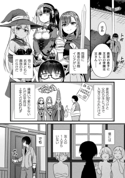 Page 6 of Tasha Henshin no Golem Girl