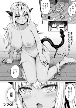 Page 94 of Tasha Henshin no Golem Girl